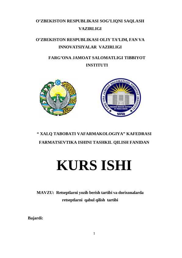 Kurs ishi Dorilarni retsept asosida berish