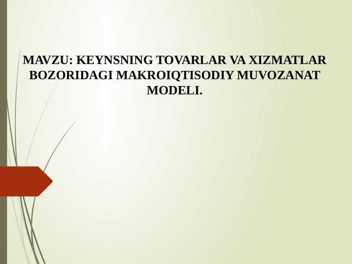 KEYNSNING TOVARLAR VA XIZMATLAR BOZORIDAGI MAKROIQTISODIY MUVOZANAT MODELI.