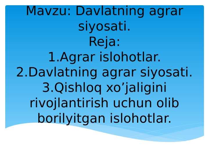 Davlatning agrar siyosati