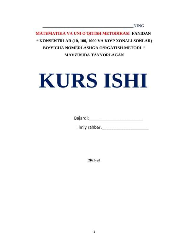 KONSENTRLAR (10, 100, 1000 VA KO‘P XONALI SONLAR)  BO‘YICHA NOMERLASHGA O‘RGATISH METODI
