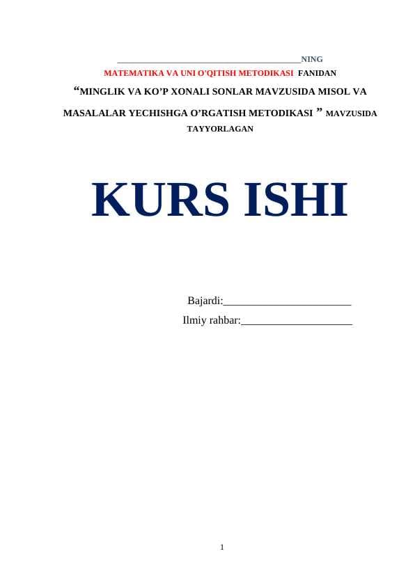 MINGLIK VA KO’P XONALI SONLAR MAVZUSIDA MISOL VA MASALALAR YECHISHGA O’RGATISH METODIKASI