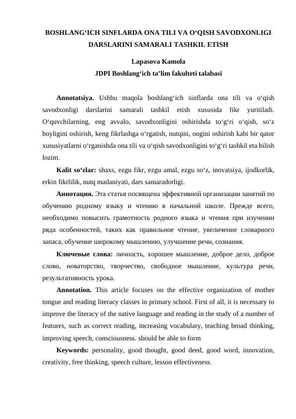 Boshlang'ich sinf ona tili va o'qish savodxonligi darslarida so'z yasalishiga oid tushunchalarning samarali o'zlashtirilishini ta'minlaydigan metodik shartlar