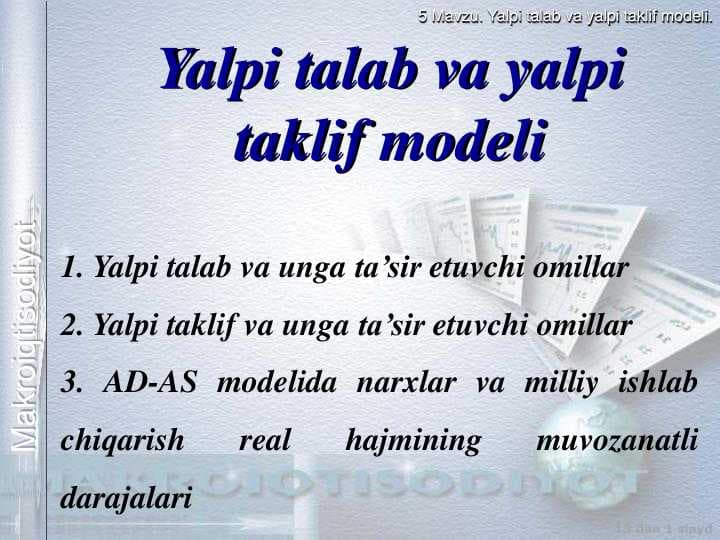 Yalpi talab yalpi taklif modelida makroiqtisodiy muvozanat
