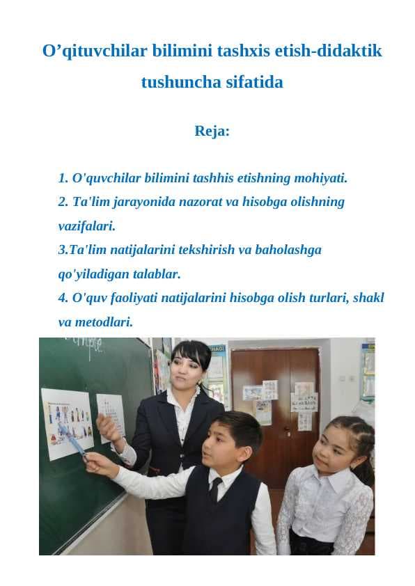 Ta’limni tashxis etish va pedagogik diagnostika