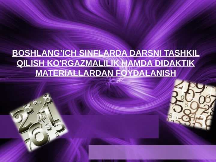 BOSHLANG’ICH SINFLARDA DARSNI TASHKIL QILISH KO'RGAZMALILIK HAMDA DIDAKTIK MATERIALLARDAN FOYDALANISH