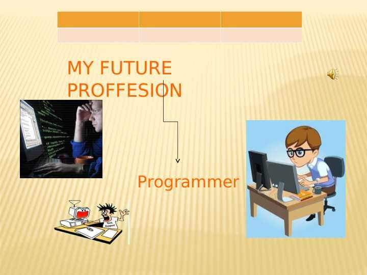 MY FUTURE PROFFESION