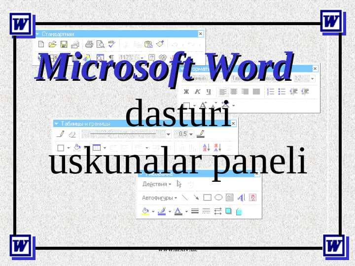 Microsoft Word    dasturi uskunalar paneli