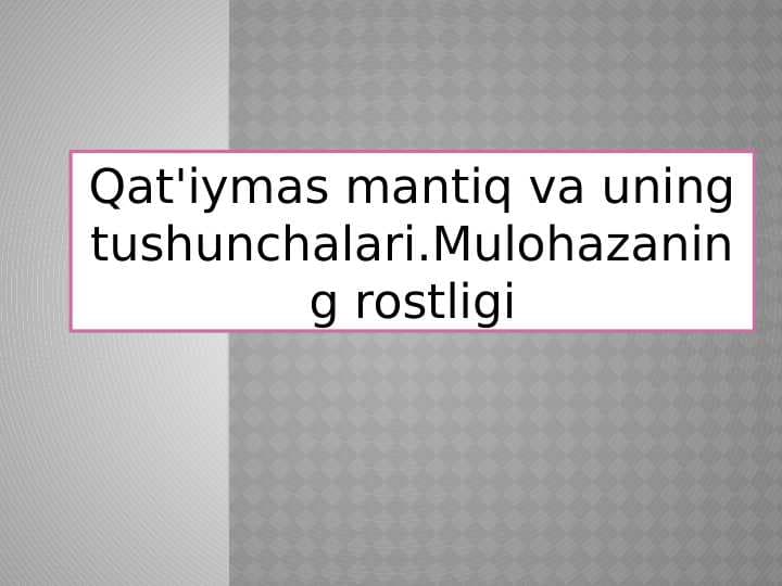 qatiymas mantiq tushunchasi