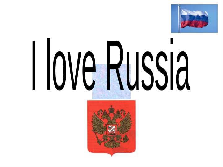 I love Russia