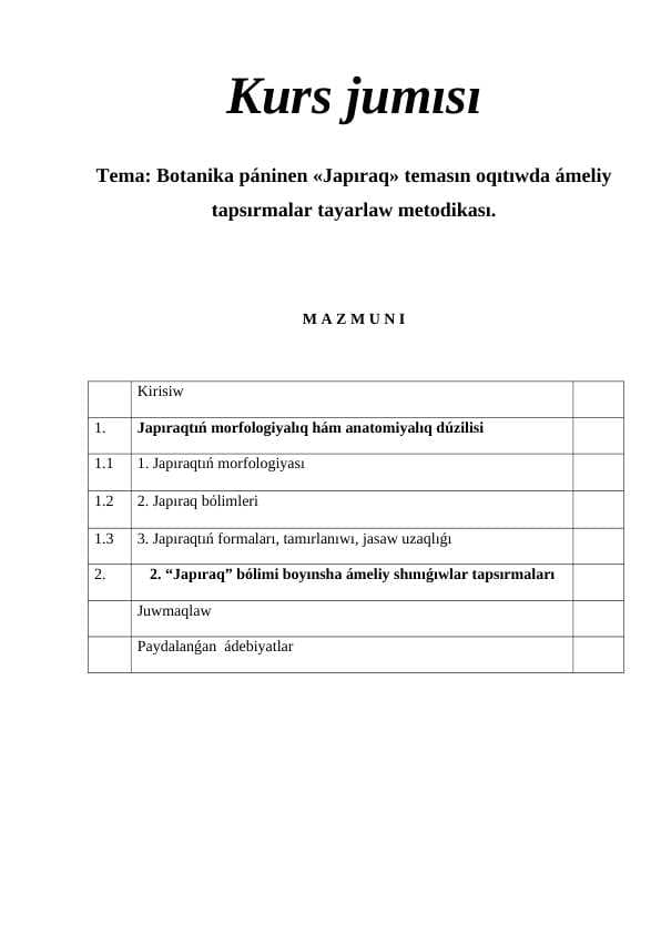 Botanika páninen «Japıraq» temasın oqıtıwda ámeliy tapsırmalar tayarlaw metodikası.