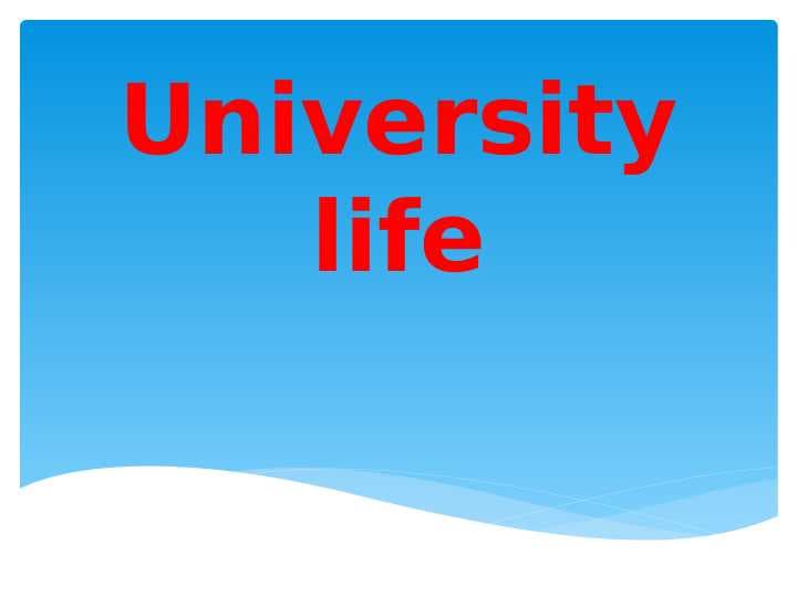 University life