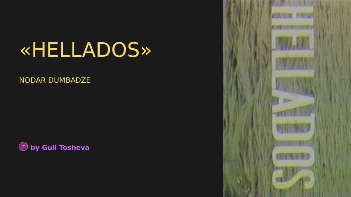 Hellados tahlili