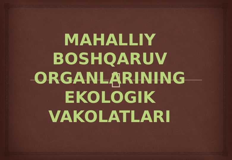 Mahalliy boshqaruv organlarining ekologik vakolatlari