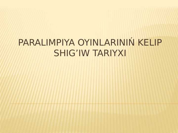 Paralimpiya oyınlarınıń kelip shig’iw tariyxi