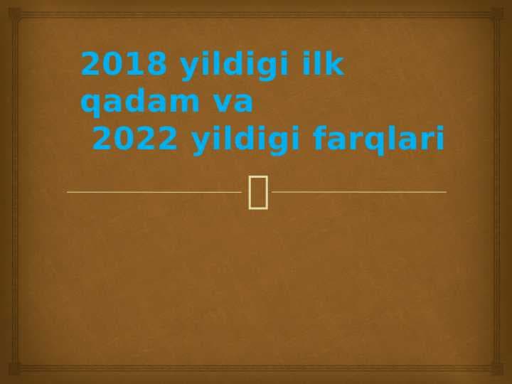 2018 yildigi ilk qadam va  2022a yildigi farqlari