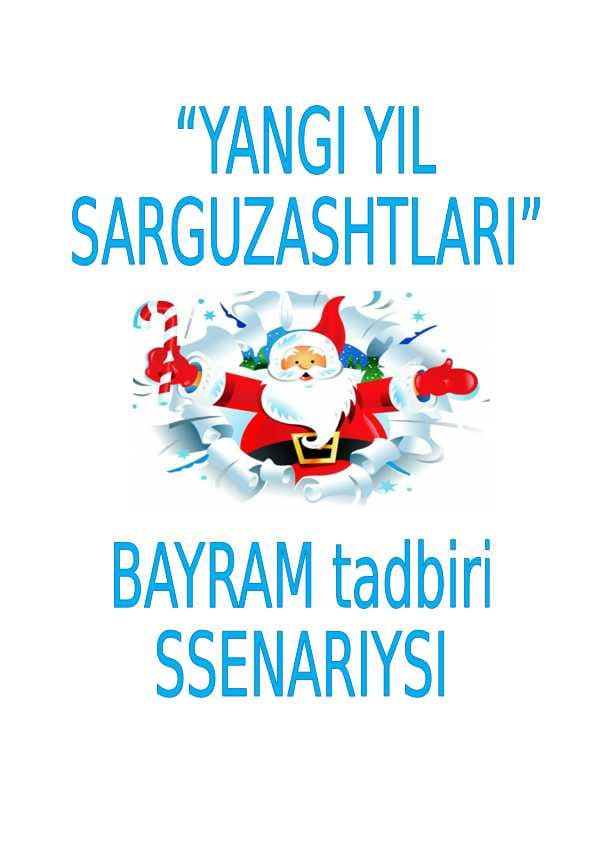 “YANGI YIL SARGUZASHTLARI” BAYRAM KECHASI SSENARIYSI