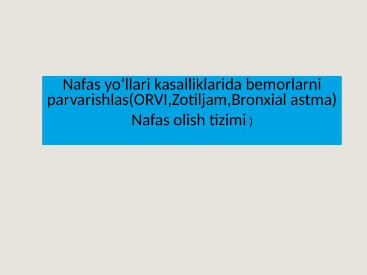 Nafas yoʻllari kasalliklarida bemorlarni parvarishlash