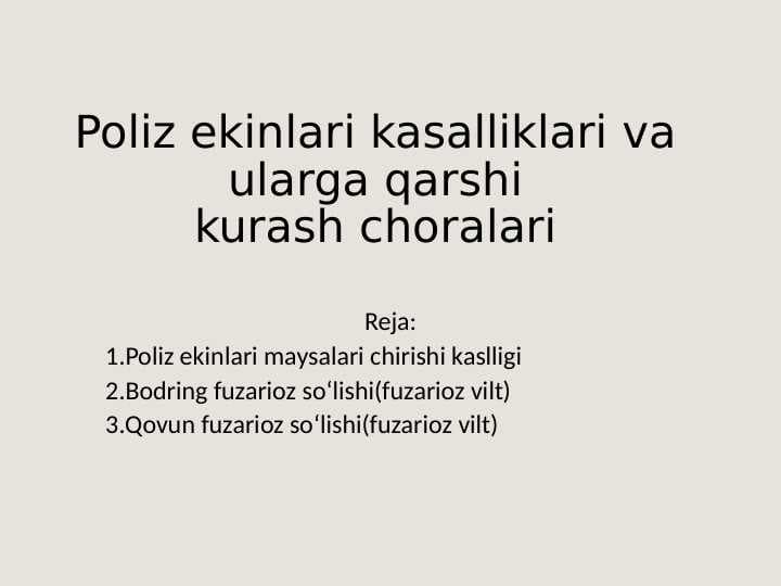 Poliz ekinlari kasalliklari