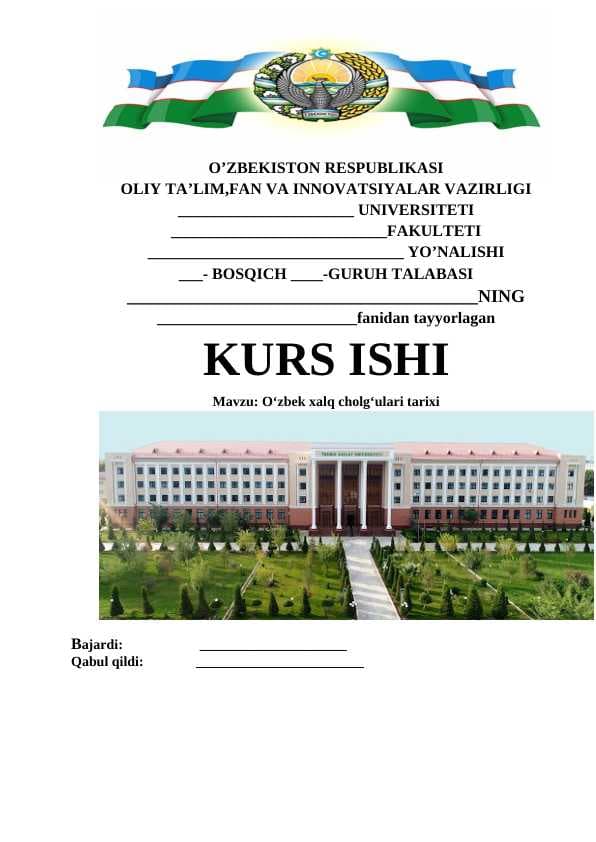 O'zbek xalq cholg'ulari tarixi