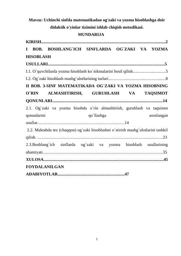 Uchinchi sinfda matematikadan og'zaki va yozma hisoblashga doir didaktik o'yinlar tizimini ishlab chiqish metodikasi.