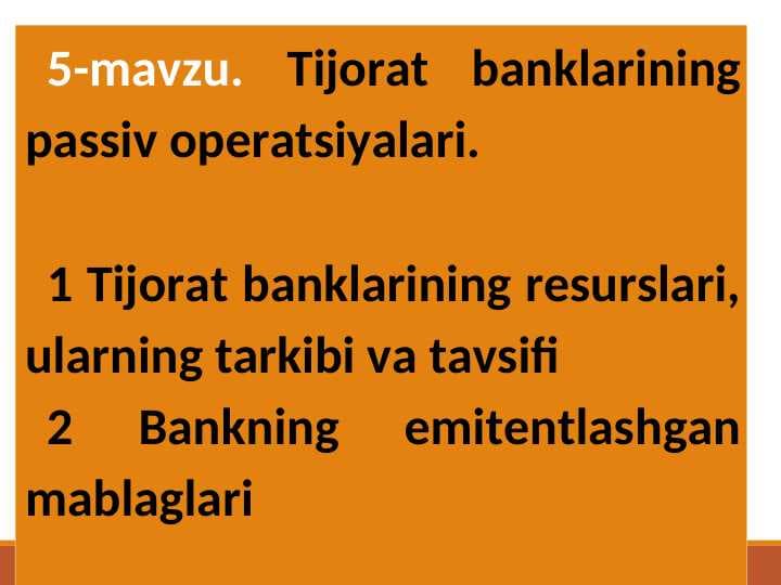 Tijorat banklarining passiv operatsiyalari. Тижорат банкларининг пассив операциялари.
