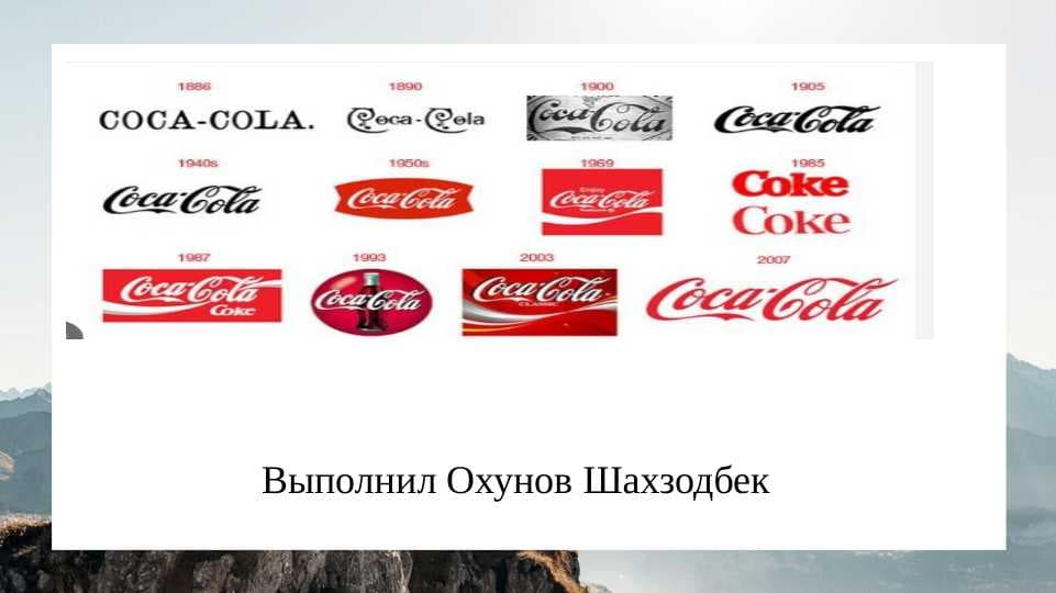 coco cola slayd
