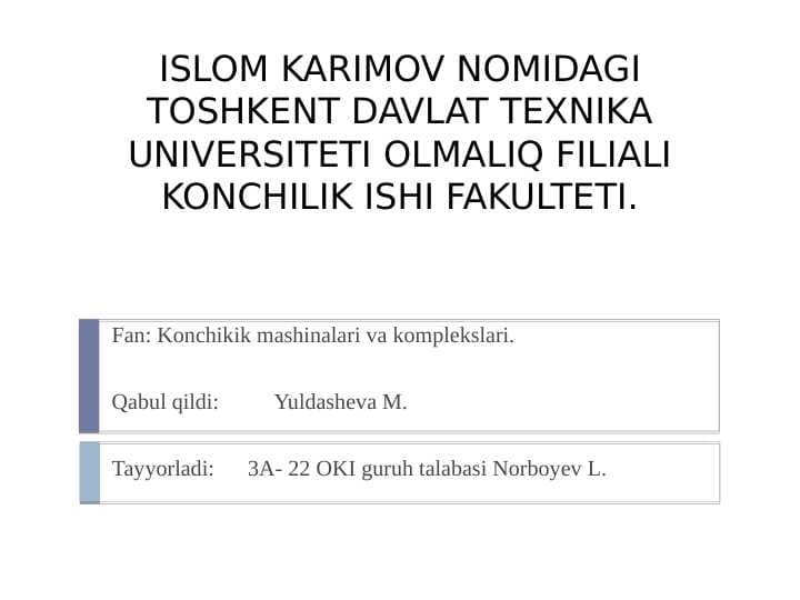 kon mashinalari, sidirg'ich qirg'ich qurilmalar