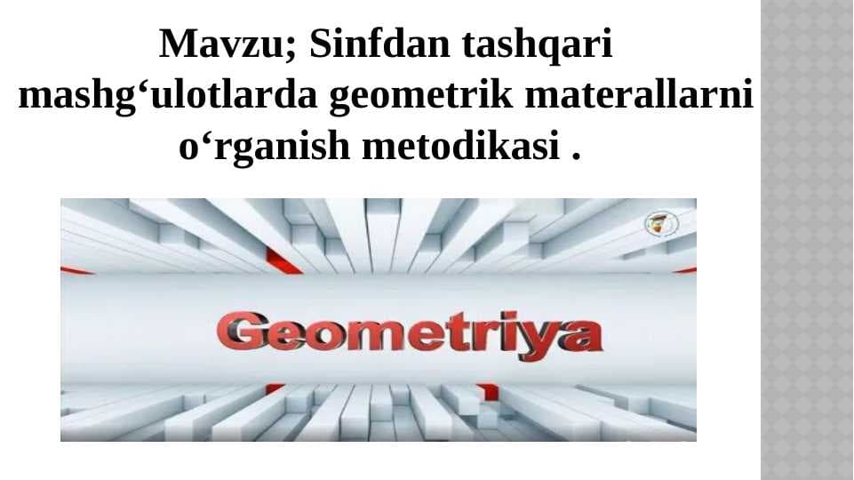 Sinfdan tashqari mashgʻulotlarda geometrik materallarni oʻrganish metodikasi