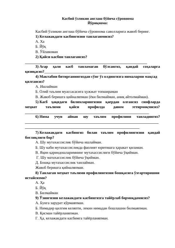 Kasbiy o'zlikni anglash bo'yicha so'rovnoma