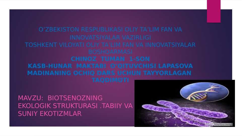 BIOTSENOZNING EKOLOGIK STRUKTURASI .TABIIY VA SUNIY EKOTIZMLAR.