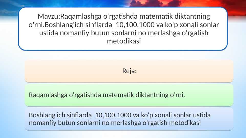 Raqamlashga o'rgatishda matematik diktantning o'rni.Boshlang'ich sinflarda  10,100,1000 va ko'p xonali sonlar ustida nomanfiy butun sonlarni no'merlashga o'rgatish metodikasi