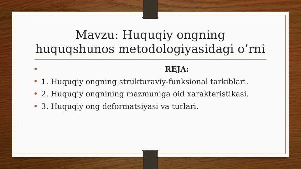 Huquqiy ongning huquqshunos metodologiyasidagi o’rni