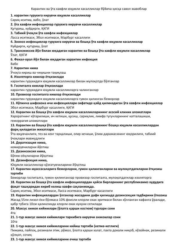 Óta xavfli kasalliklar bóyicha qisqa savol javoblar