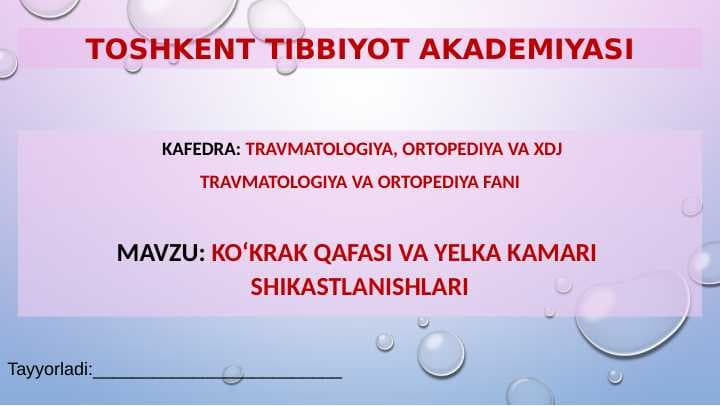 KO‘KRAK QAFASI VA YELKA KAMARI  SHIKASTLANISHLARI