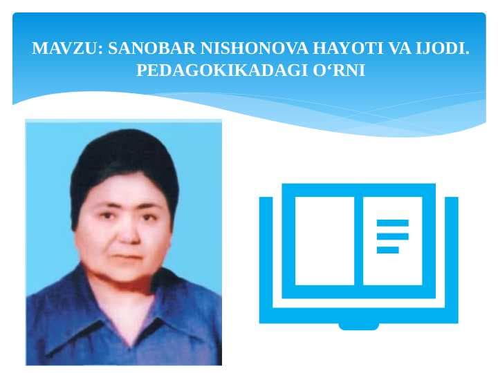 Sanobar nishonova hayoti va ijodi. Pedagokikadagi o‘rni