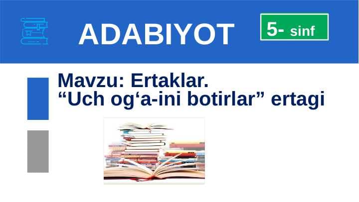 Ertaklar. “Uch og‘a-ini botirlar” ertagi