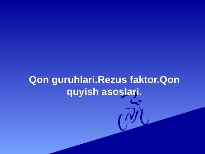 Qon guruhlari.Rezus faktor.Qon quyish asoslari.