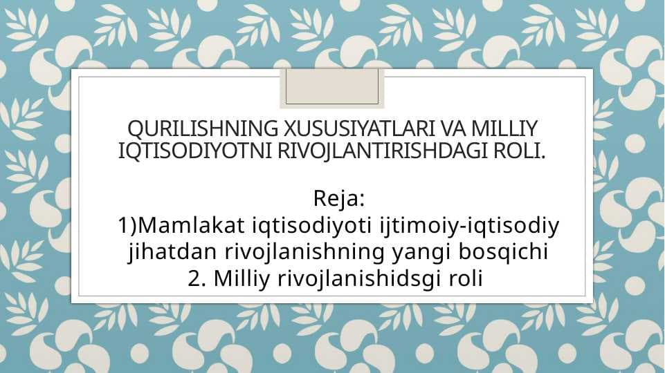 Qurilishning iqtisodiyotdagi roli