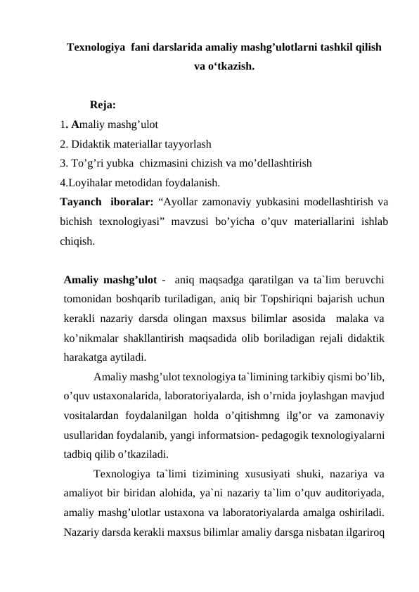 Texnologiya  fani darslarida amaliy mashg’ulotlarni tashkil qilish va o‘tkazish