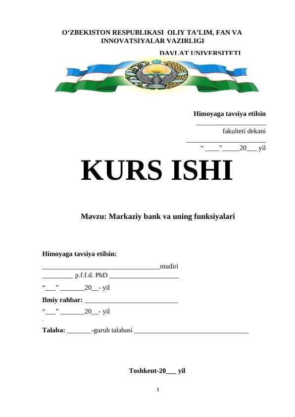 Markaziy bank va uning funksiyalari