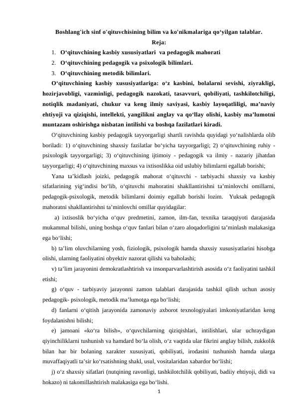 Boshlang'ich sinf o'qituvchisining bilim va ko'nikmalariga qo‘yilgan talablar.