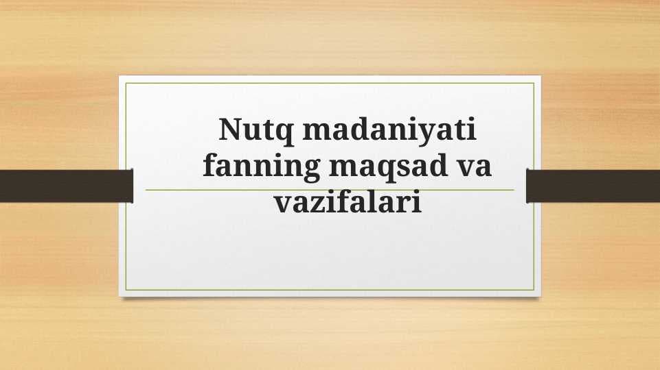 Nutq madaniyati fanning maqsad va vazifalari