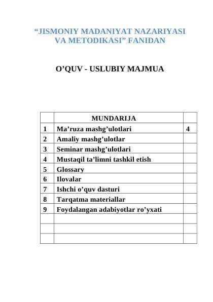 JISMONIY MADANIYAT NAZARIYASI VA METODIKASI FANIDAN   O’QUV - USLUBIY MAJMUA