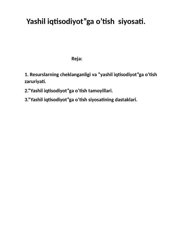 Yashil iqtisodiyot”ga o’tish  siyosati.