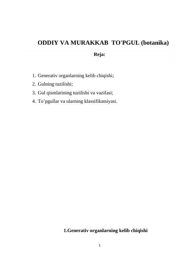 ODDIY VA MURAKKAB  TO'PGUL (botanika)
