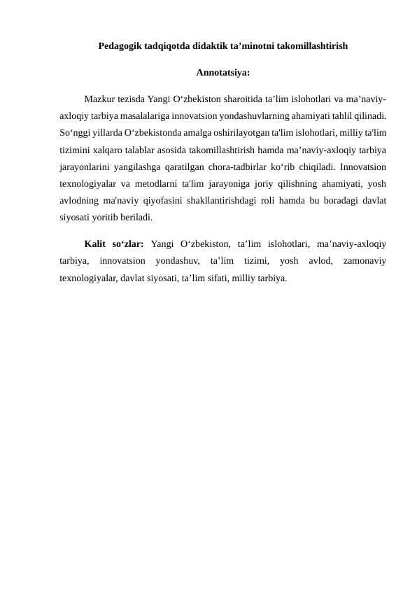 Pedagogik tadqiqotda didaktik taʼminotni takomillashtirish