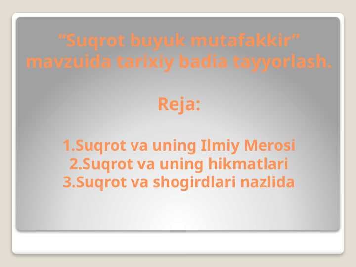 Suqrot buyuk mutafakkir mavzuida tarixiy badia tayyorlash.