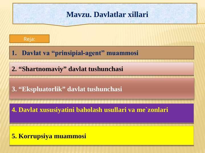 Davlatlar xillari