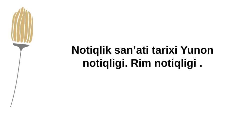 Notiqlik sanʼati tarixi Yunon notiqligi. Rim notiqligi .
