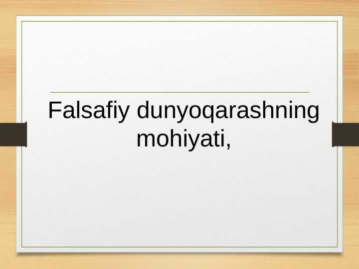 Falsafiy dunyoqarashning mohiyati,